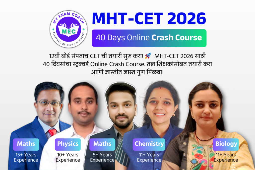 MHT-CET 2026 Online Crash Course by My Exam Coach - Blog Image (Internal)